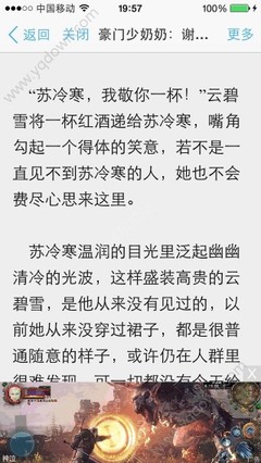 皇冠集团官网app下载